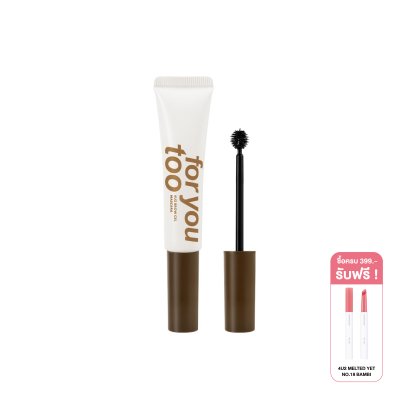 4U2 BROW GEL MASCARA